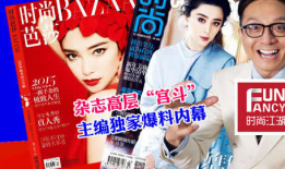 独家爆料,震惊内幕，揭秘事件背后真相！