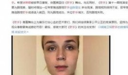 最近大瓜事件 =明星明星公开道歉,娱乐圈大瓜事件背后的反思与启示