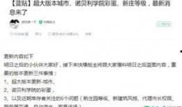 独家爆料在线观看免费更新时间